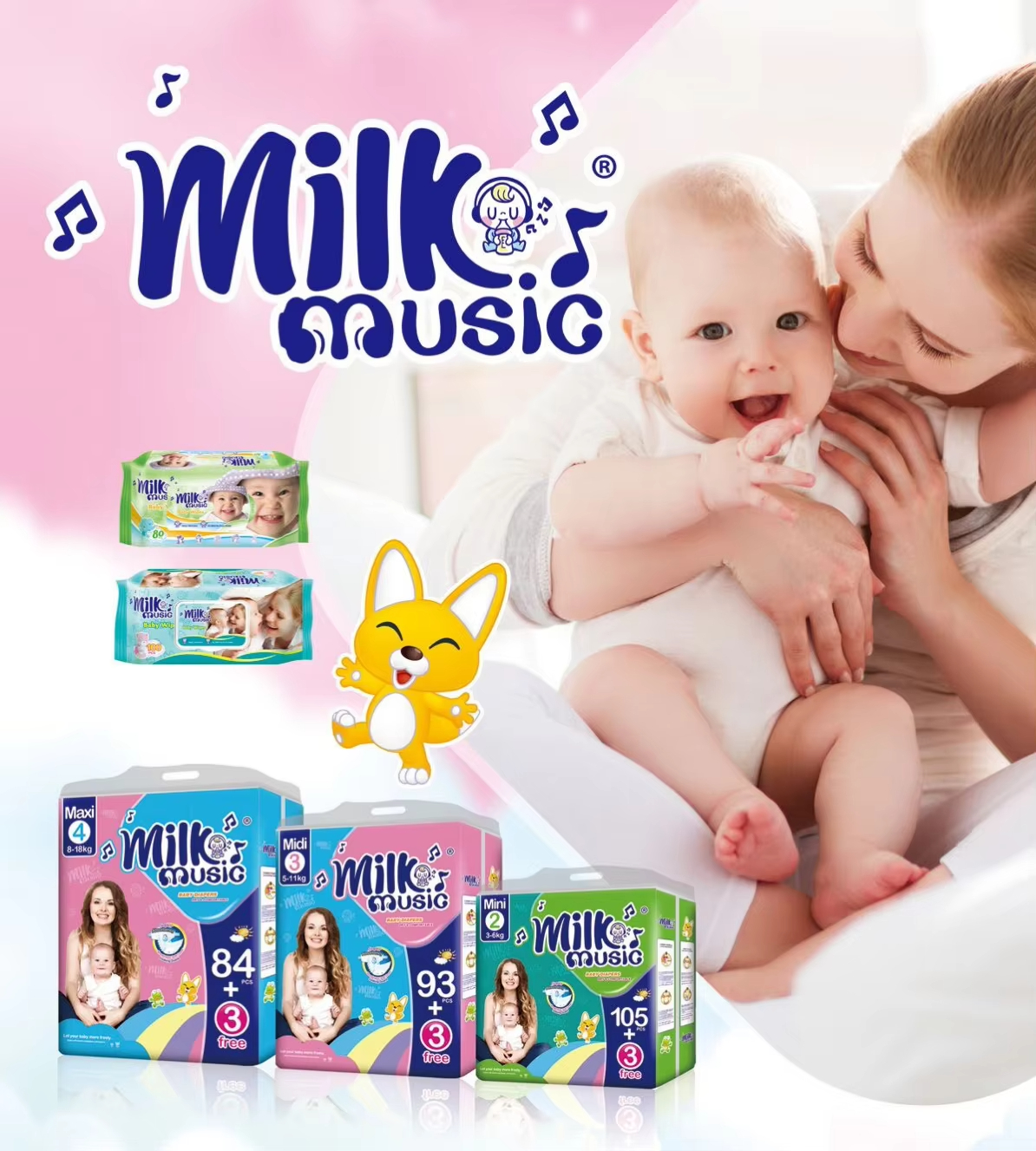 Milk Music diaper 超大量尿不湿婴儿纸尿裤呵护宝宝肌肤
