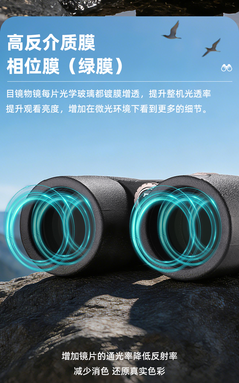 自由虎 征途10X42双筒望远镜高倍高清户外观鸟专业级夜视观鸟寻找蜜蜂专用 pic 6