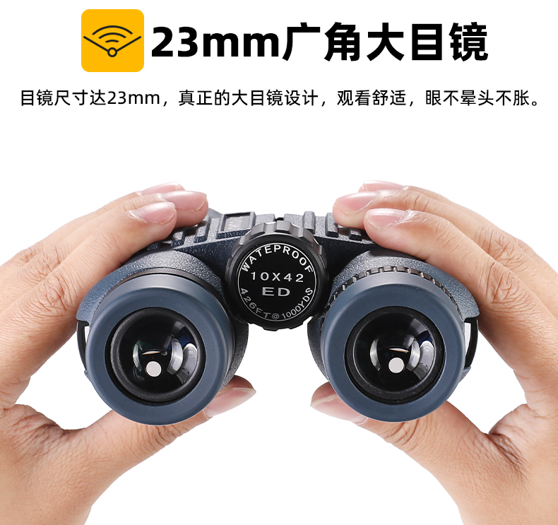 ZIYOUHU双筒望远镜高倍高清充氮防水微光户外观测望远镜详情9