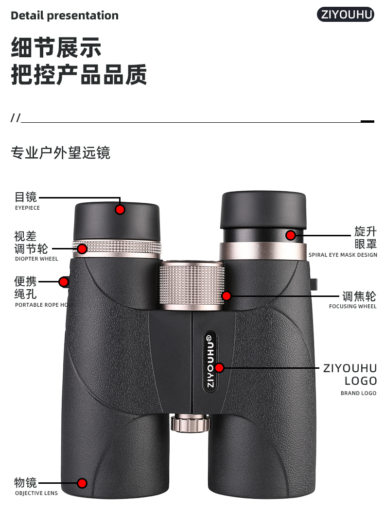 自由虎 征途10X42双筒望远镜高倍高清户外观鸟专业级夜视观鸟寻找蜜蜂专用 pic 17