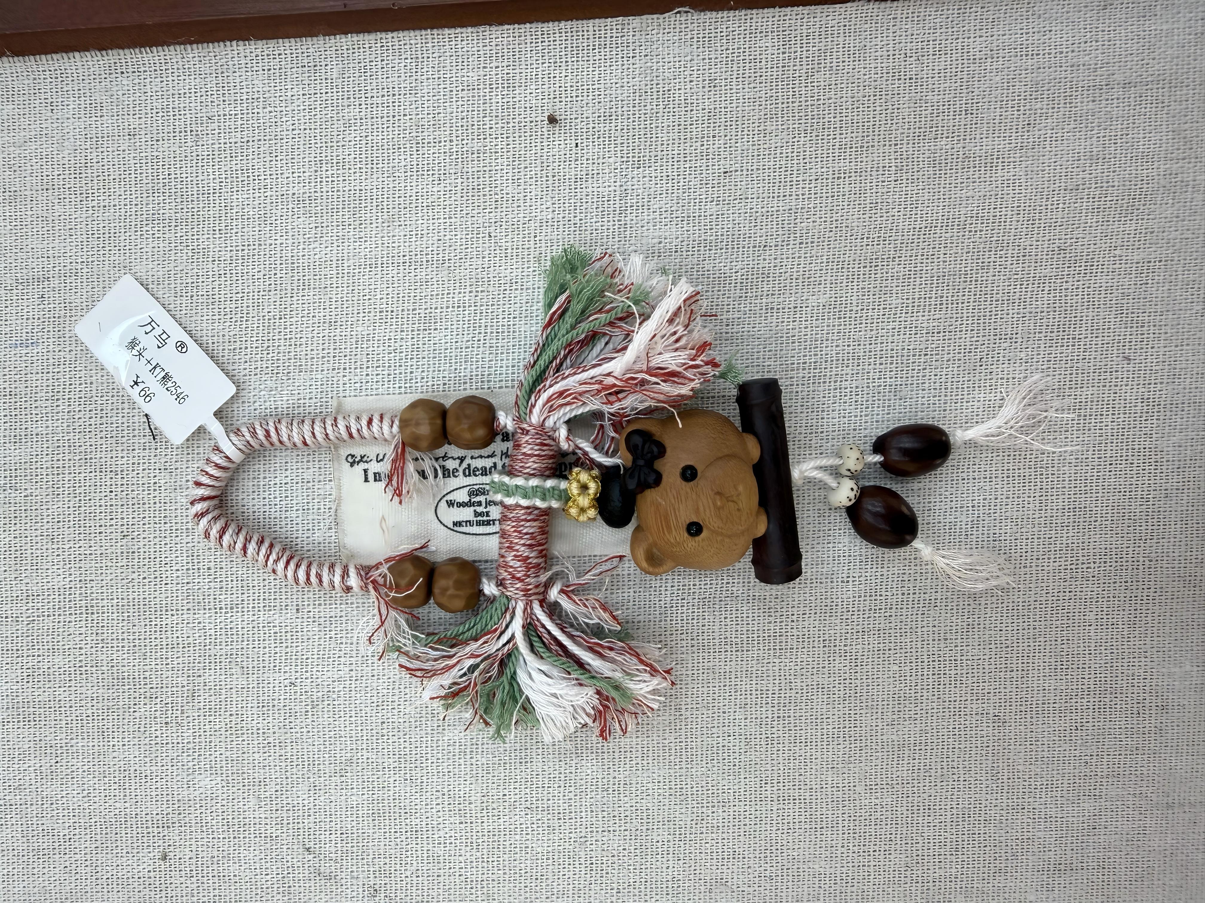 Monkey Head +kt Bear pendant Specification image