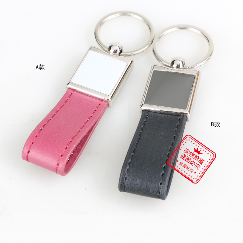 DIY leather keychains, key chains, key pendants, fashionable accessories, casual small gifts, giveaways, LEX360 DIY leather keychains, key chains, key pendants, fashionable accessories, casual small gifts, giveaways, LEX360