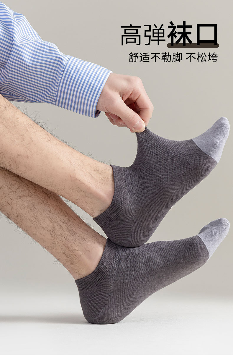 Underwear/Socks/Boat socks, invisible socks, socks, summer socks wholesale, socks for men, summer men's short socks detail image 3