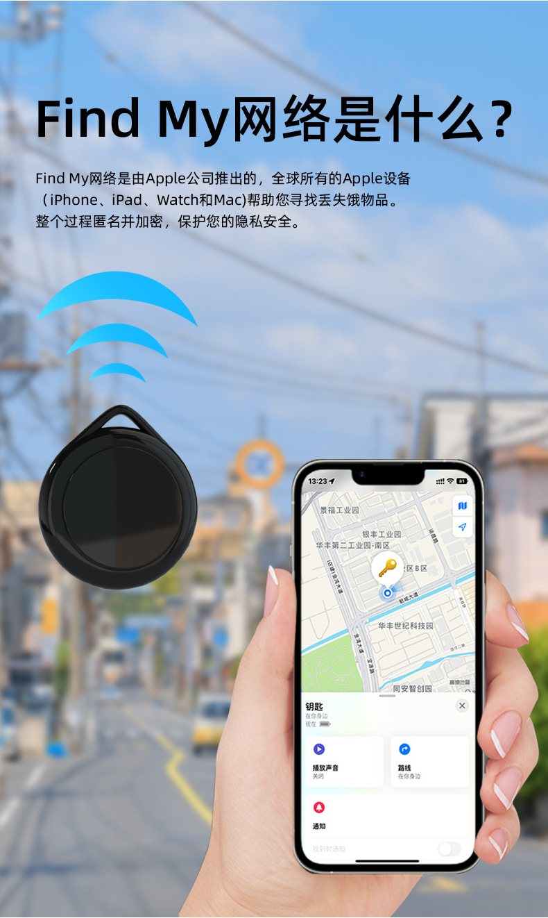 智能防水防走丢宠物老人物品定位防丢器寻找FindMy网络手机防丢器详情7