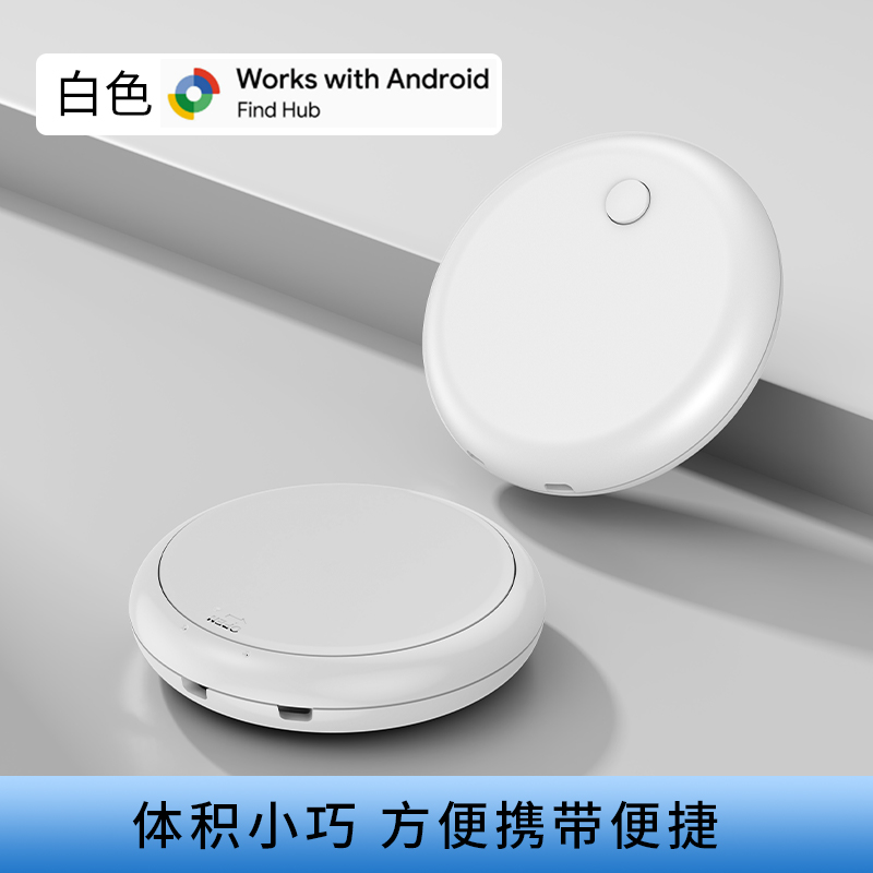 智能防水防走丢宠物老人寻找FindMy网络手机防丢器详情14
