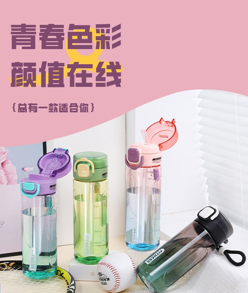 X152-6161水杯女生大容量新款运动水瓶便携高颜值渐变色双饮杯子详情图3