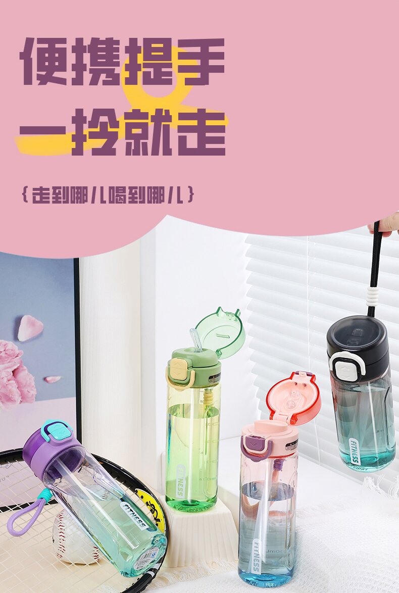 X152-6161水杯女生大容量新款运动水瓶便携高颜值渐变色双饮杯子详情图2