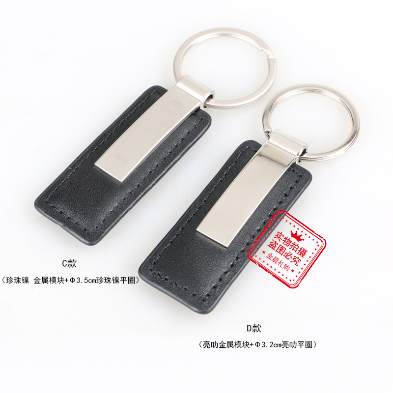 钥匙扣/卡通钥匙扣挂件/钥匙扣公仔挂件/马卡龙钥匙扣/流沙入油玩具白底实物图