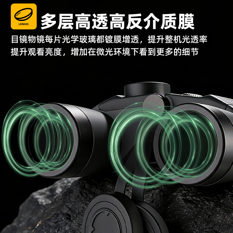 双筒望远镜双筒望远镜日夜两用户外找蜂专便携观鸟日夜两用便携式 Specification image