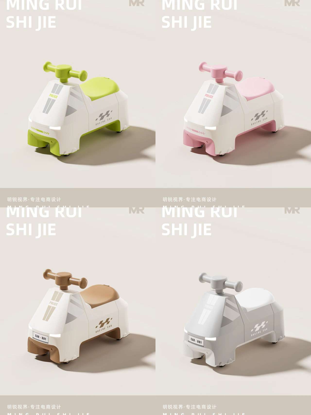 新概念滑行车，滑行车白底实物图