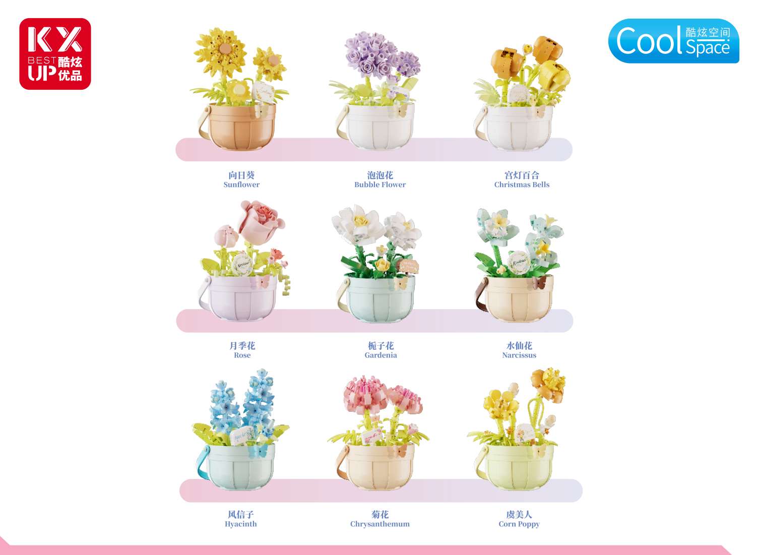 Cool building blocks, trendy flower basket ornaments, educational building blocks, hands-on and brain-stimulating children's toys detail image 4