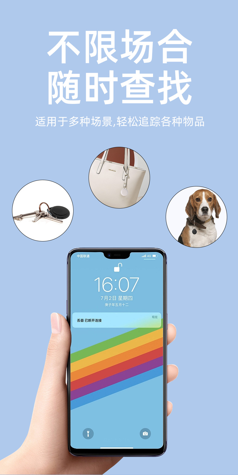 智能防水防走丢宠物老人物品定位防丢器寻找FindMy网络手机防丢器详情10