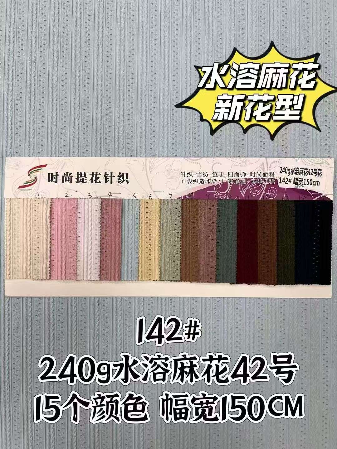 Water-soluble jacquard knitted jacquard hole jacquard lace jacquard detail image 5