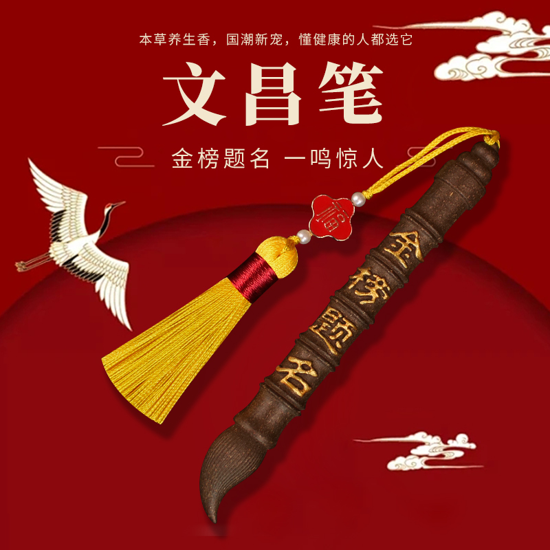 文昌笔 文昌笔套装 书写流畅 油墨顺滑 纯色设计 2支装