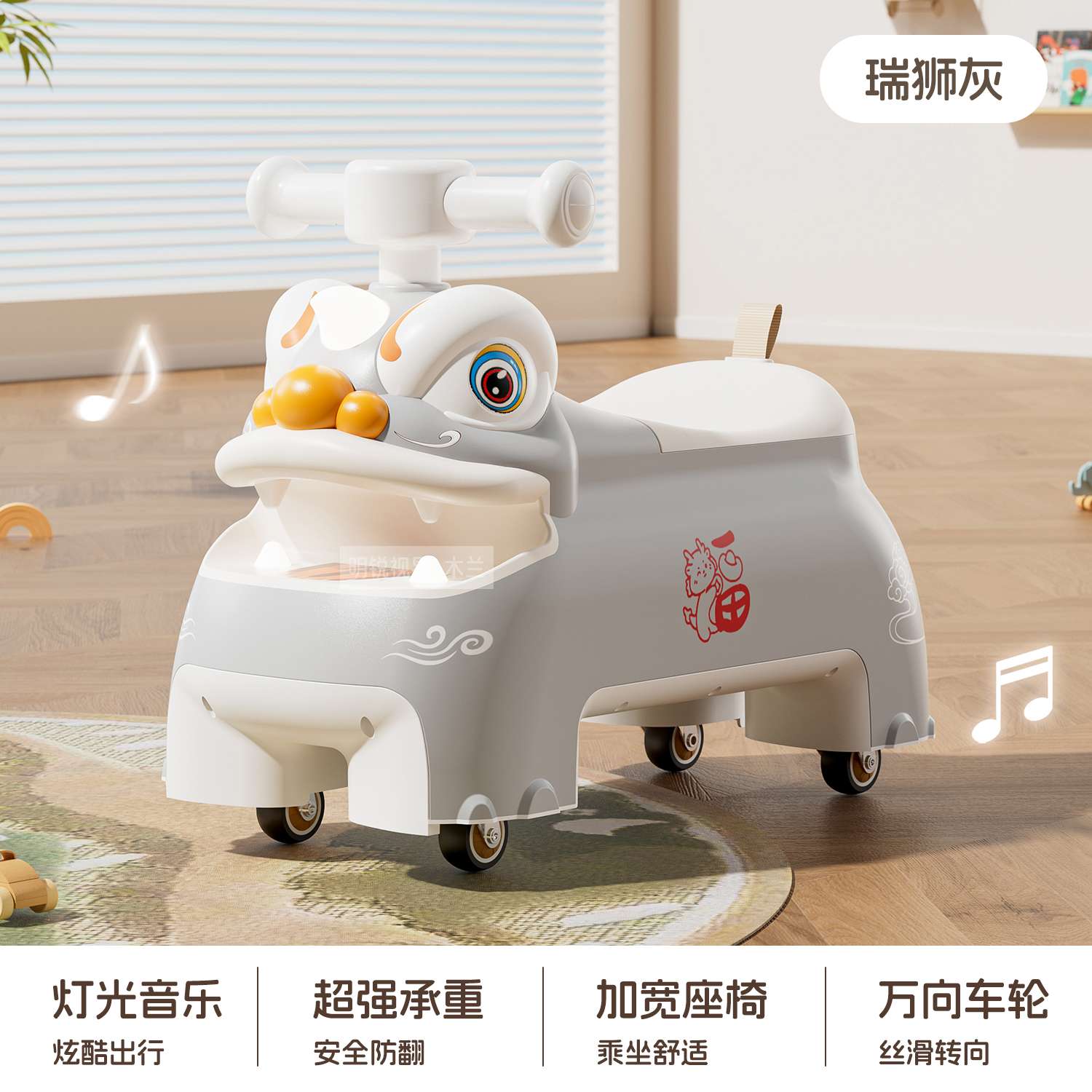 中国风舞狮滑行车，品质，颜值都在线的产品，批发零售的主角(jué)舞狮滑行车细节图