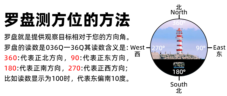 自由虎探界双筒望远镜10X50罗盘测距高清高倍防水航海户外寻蜂镜 pic 8