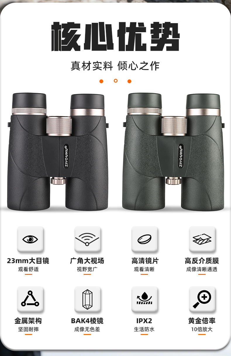 自由虎 征途10X42双筒望远镜高倍高清户外观鸟专业级夜视观鸟寻找蜜蜂专用 pic 4