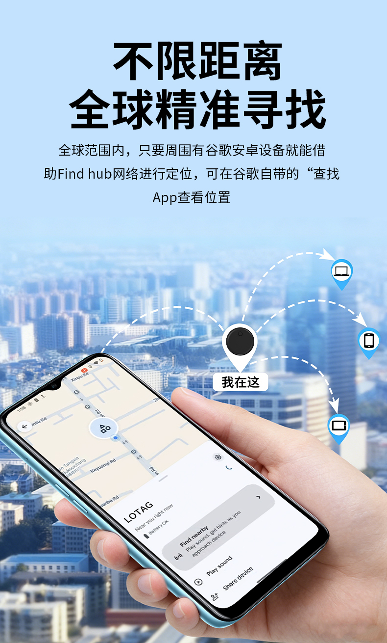 智能防水防走丢宠物老人寻找FindMy网络手机防丢器详情4