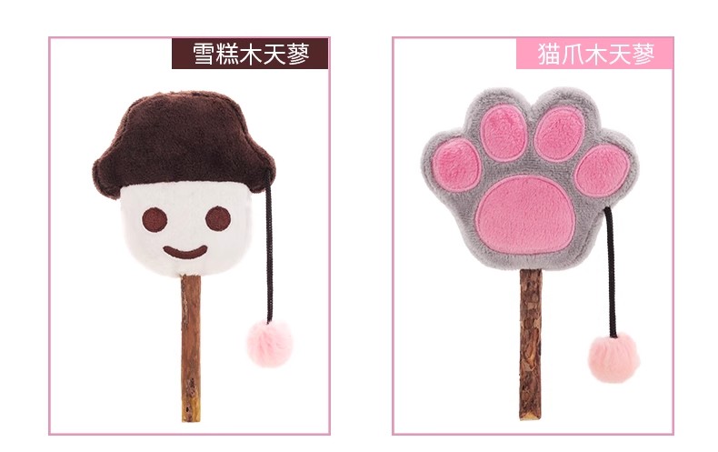 猫薄荷毛绒逗猫玩具宠物毛绒玩具玩具猫咪玩具宠物用品木天蓼系列详情8
