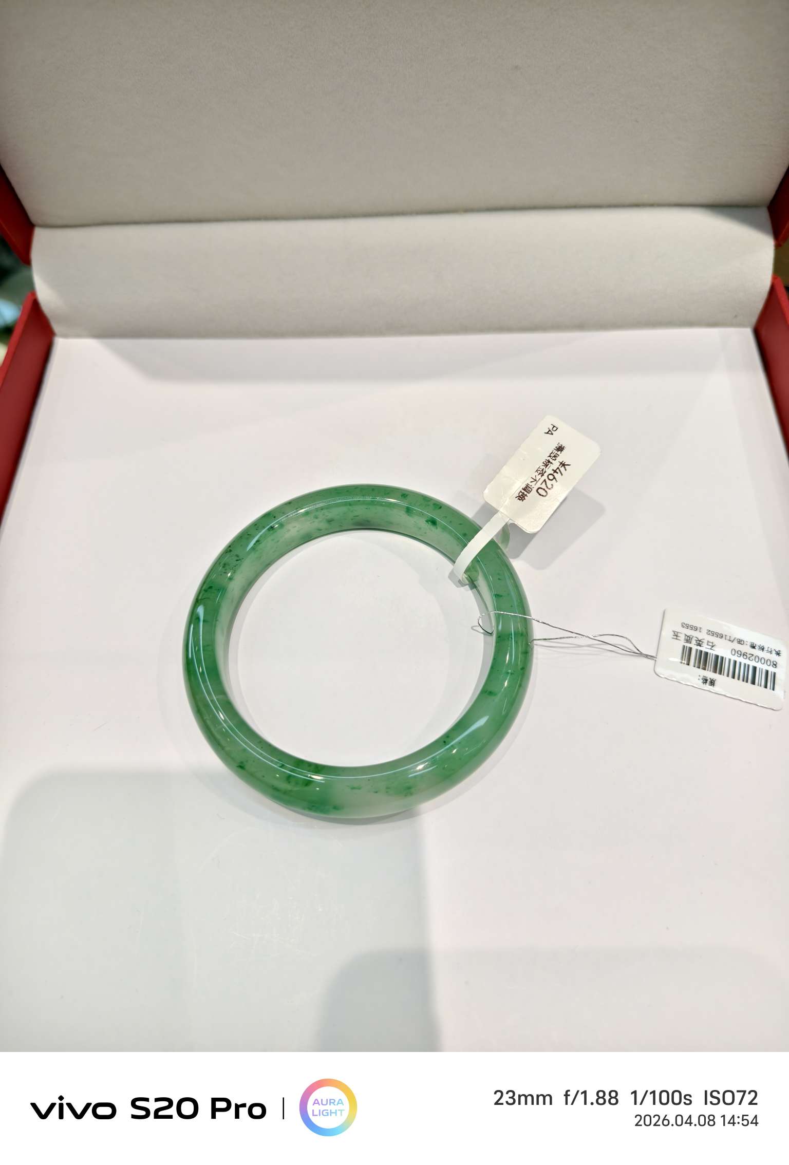 精品高端玉镯烟雨非翠天然玉石手镯非洲翠供应链A货翡翠无染色 Specification image