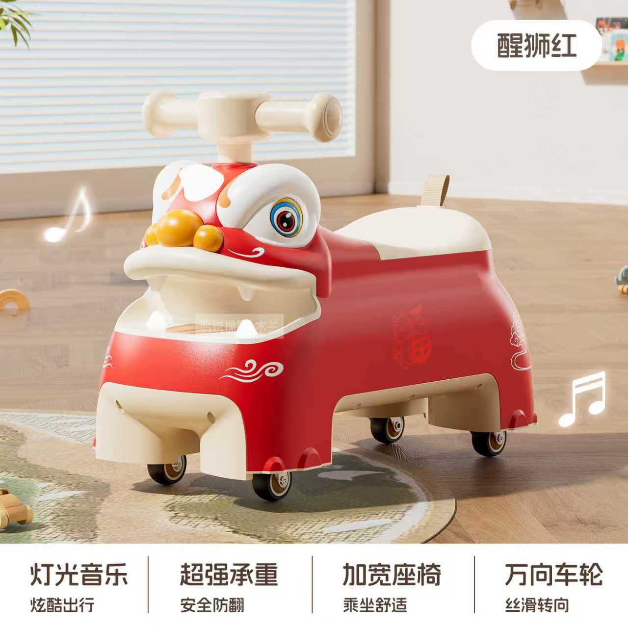 中国风舞狮滑行车，品质，颜值都在线的产品，批发零售的主角(jué)舞狮滑行车