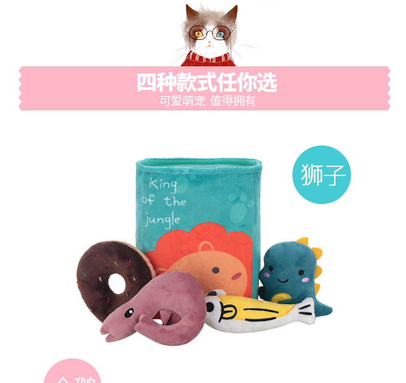 Кошачьи мятные игрушки, игрушки, игрушки, игрушки, игрушки, игрушки, игрушки, игрушки, игрушки, игрушки pic 4