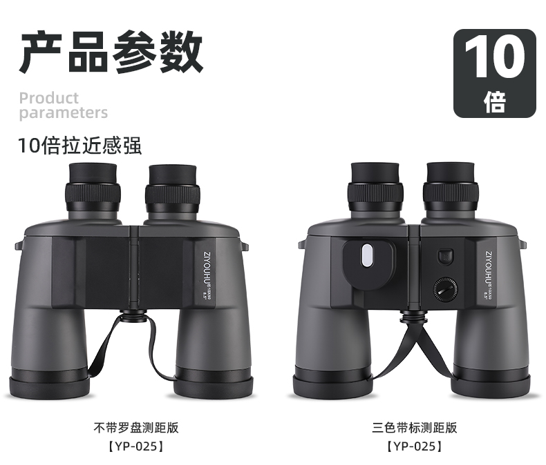 双筒望远镜双筒望远镜日夜两用户外找蜂专便携观鸟日夜两用便携式 pic 23