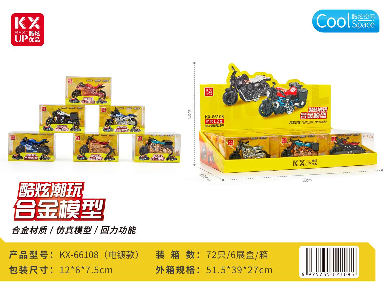 Alloy car model toy motorcycle model motorcycle model alloy toy car detail image 5