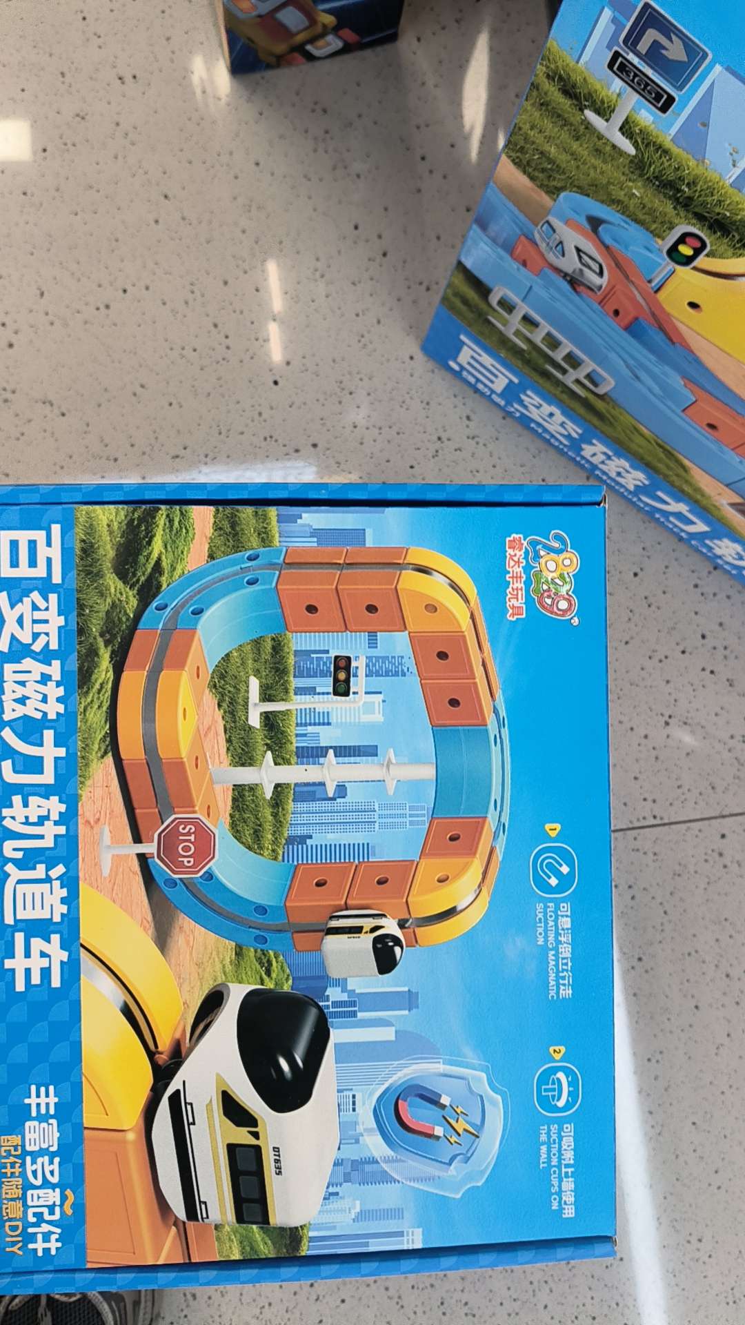电动的磁力轨道 潮流玩具潮流玩具潮流玩具