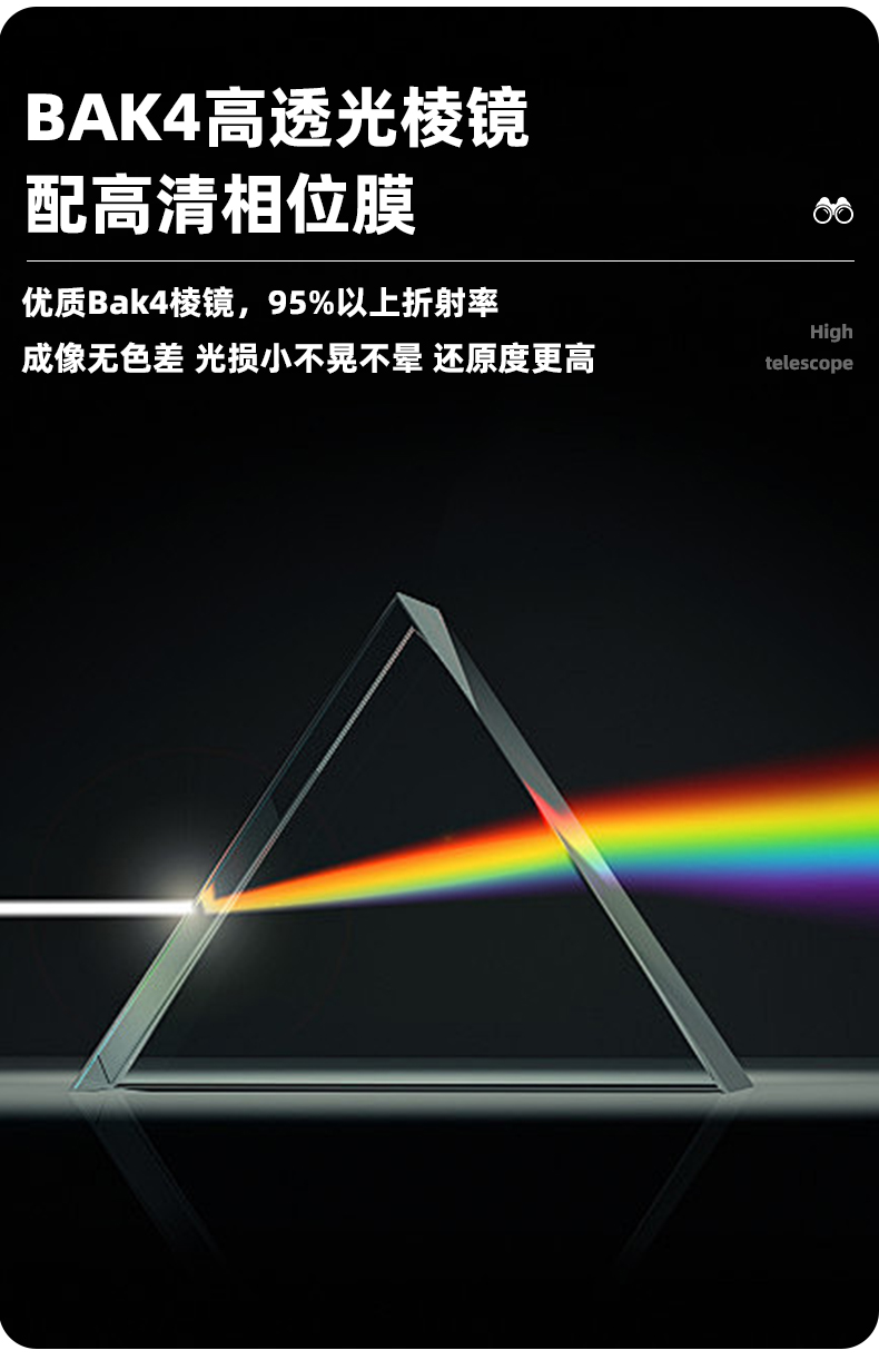 自由虎 征途10X42双筒望远镜高倍高清户外观鸟专业级夜视观鸟寻找蜜蜂专用 pic 13