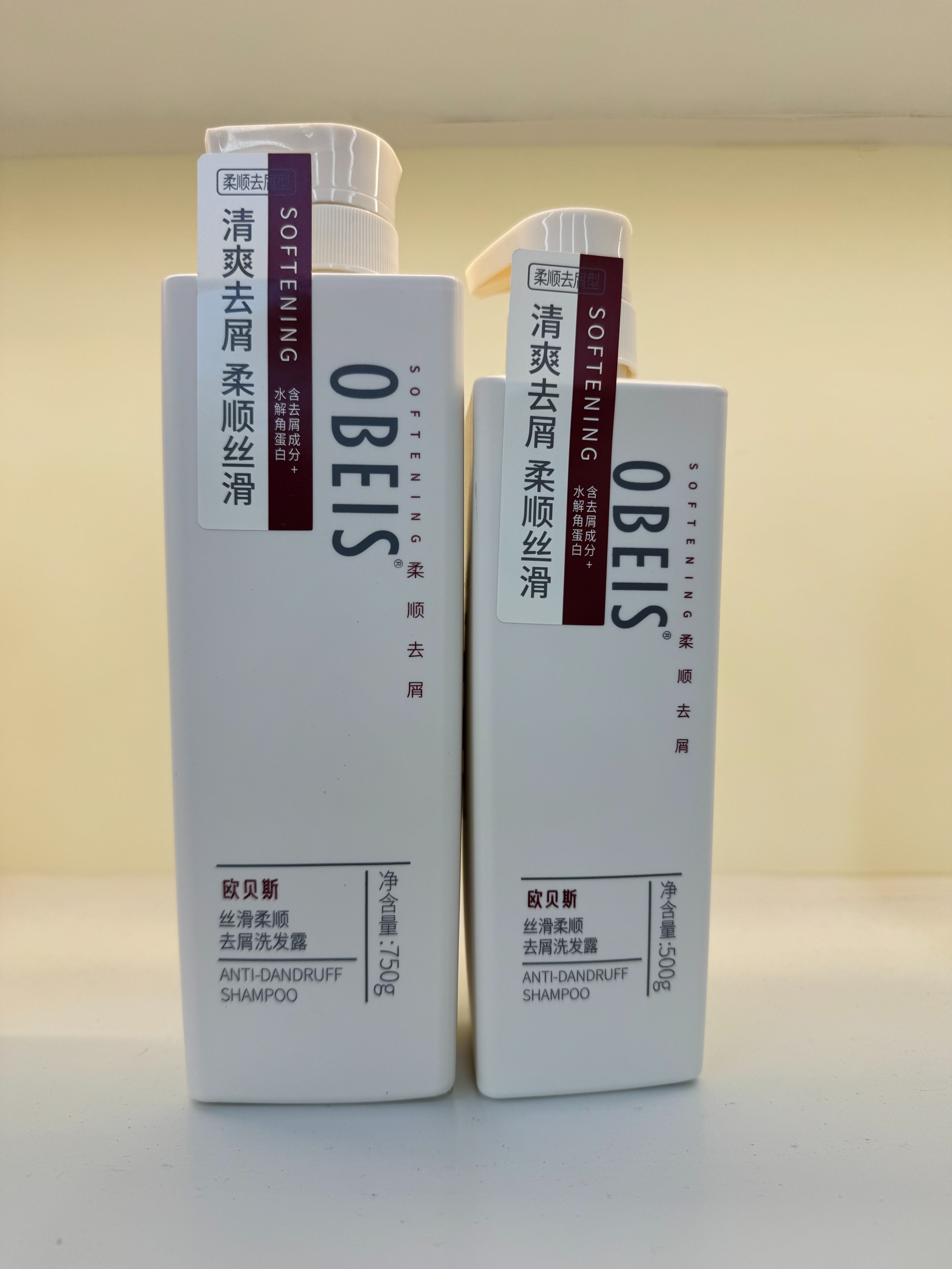 欧贝斯清爽去屑洗发露洗发水欧贝斯清爽去屑洗发露洗发水