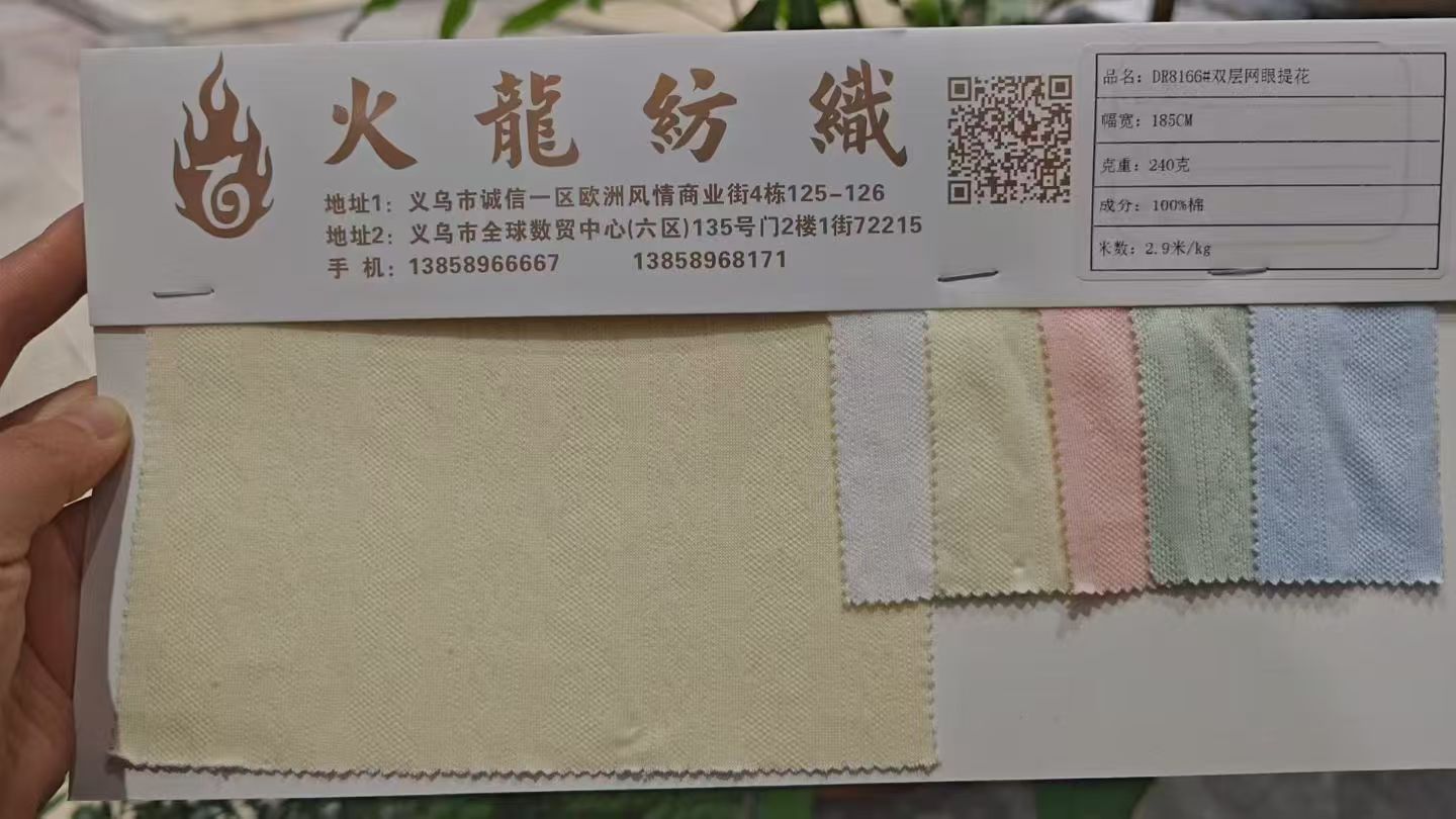华棉裤子黄油过滤纱布花棉布料全棉纱布内胆套玩偶花布材料