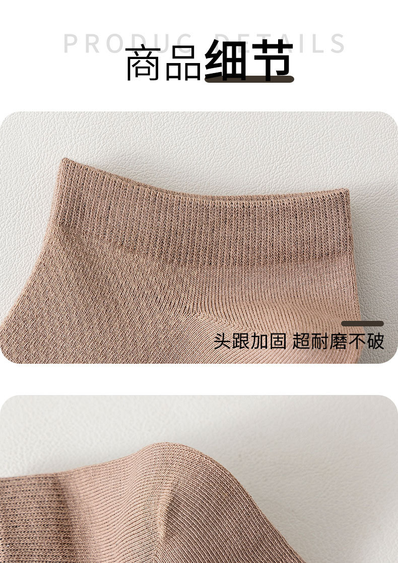 Underwear/Socks/Boat socks, invisible socks, socks, summer socks wholesale, socks for men, summer men's short socks detail image 8