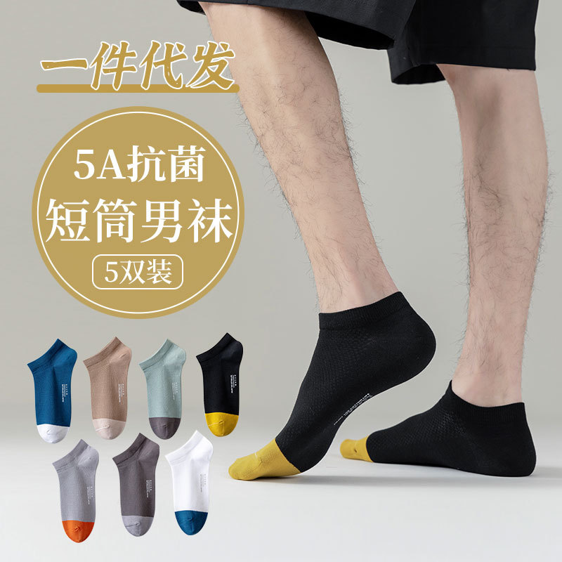 Underwear/Socks/Boat socks, invisible socks, socks, summer socks wholesale, socks for men, summer men's short socks details Picture