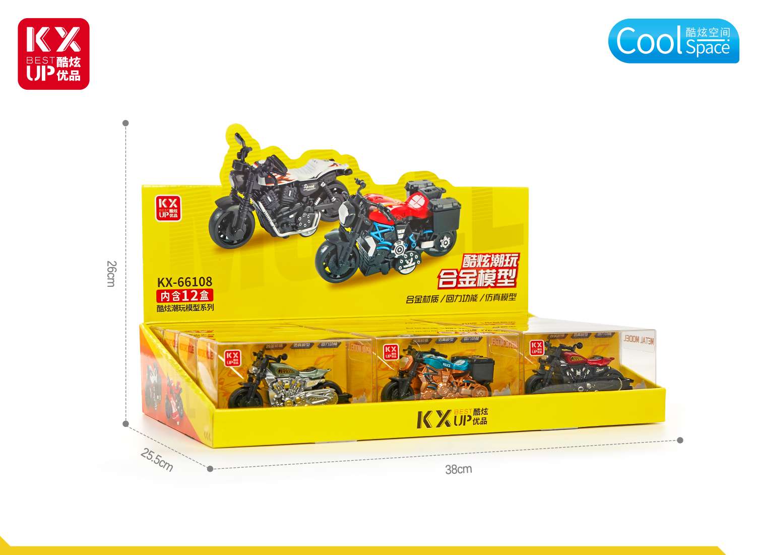 Alloy car model toy motorcycle model motorcycle model alloy toy car details Picture