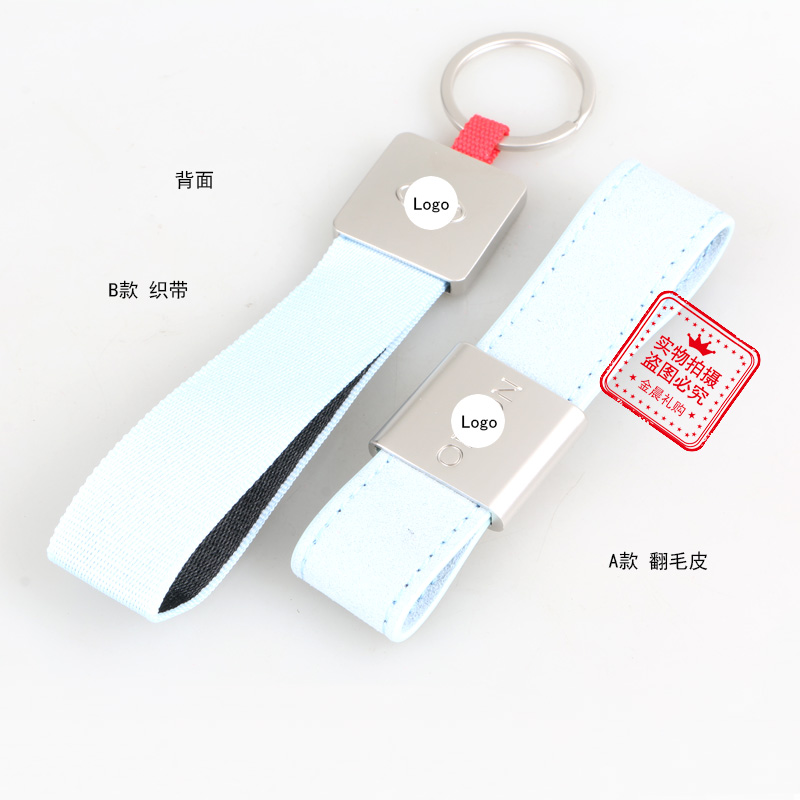 DIY leather keychains, key chains, webbing, key pendants, fashionable accessories, casual small gifts, giveaways, LEX361 Specification image