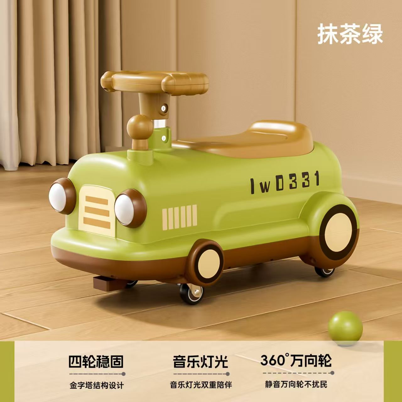 新款花生溜溜车，丝滑顺畅，高颜值高品质！花生滑行车产品图