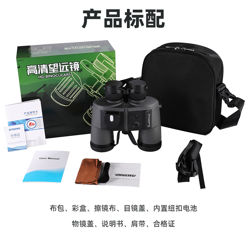双筒望远镜双筒望远镜日夜两用户外找蜂专便携观鸟日夜两用便携式 pic 26