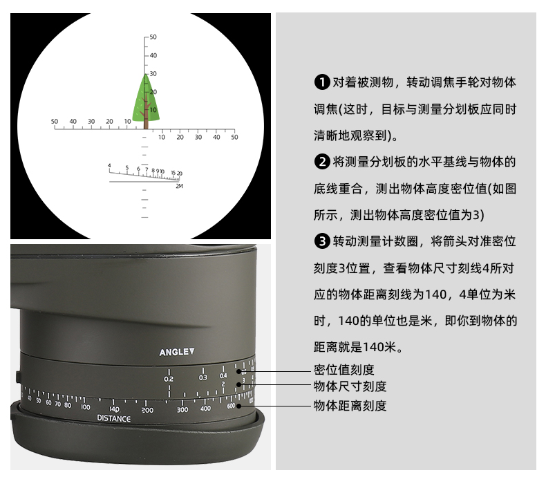 自由虎探界双筒望远镜10X50罗盘测距高清高倍防水航海户外寻蜂镜 pic 7