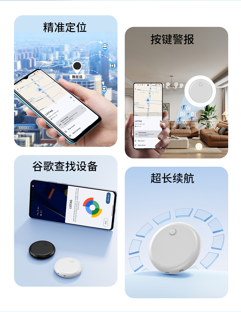 智能防水防走丢宠物老人寻找FindMy网络手机防丢器详情3