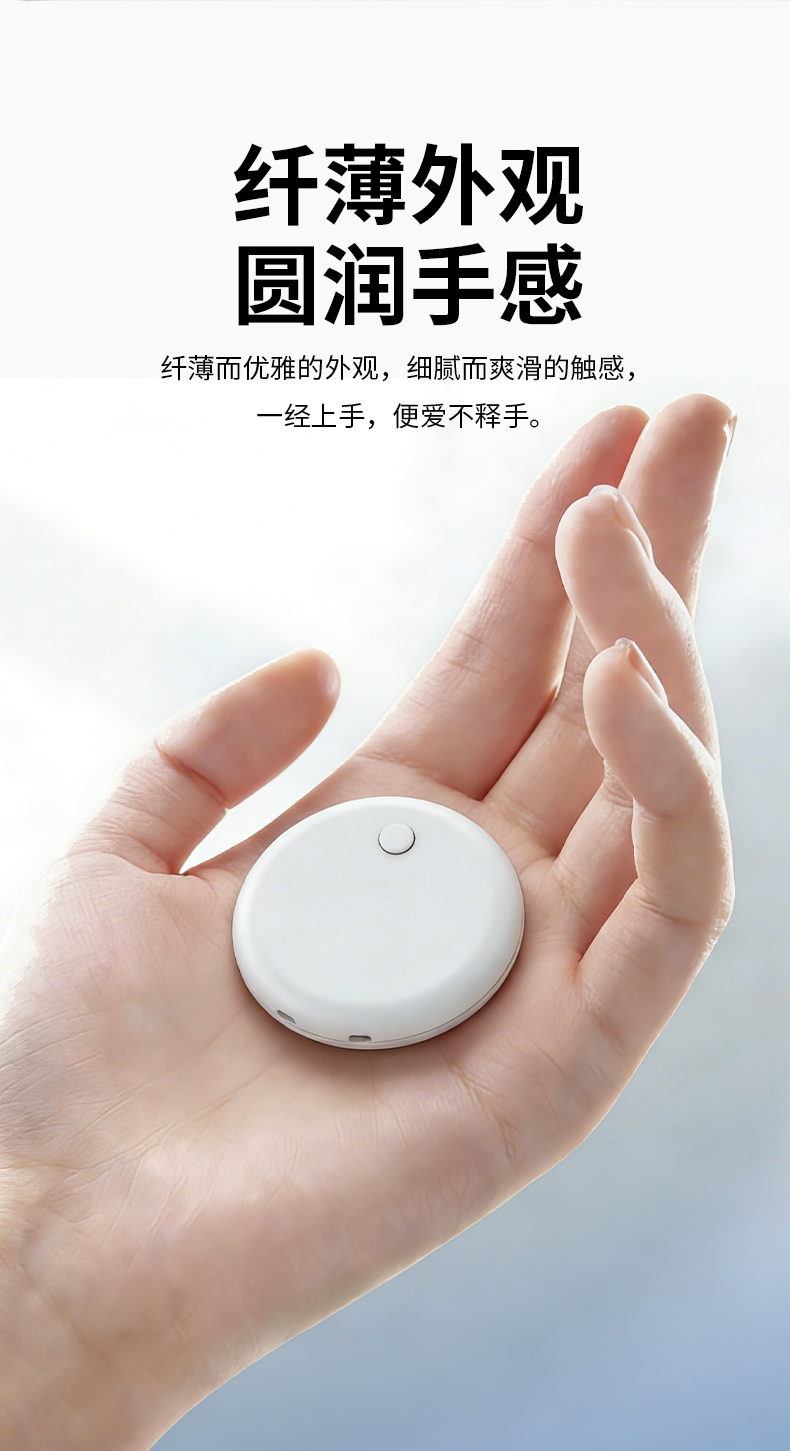 智能防水防走丢宠物老人寻找FindMy网络手机防丢器详情8