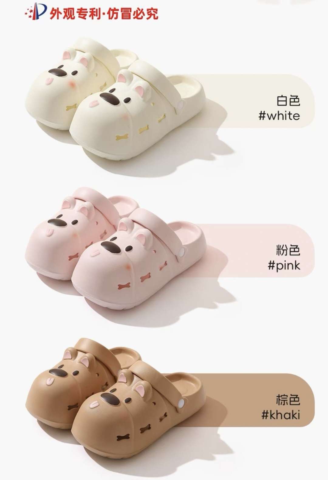 Anti-slip plastic crocs for women in summer are comfortable, breathable and have soft soles Specification image