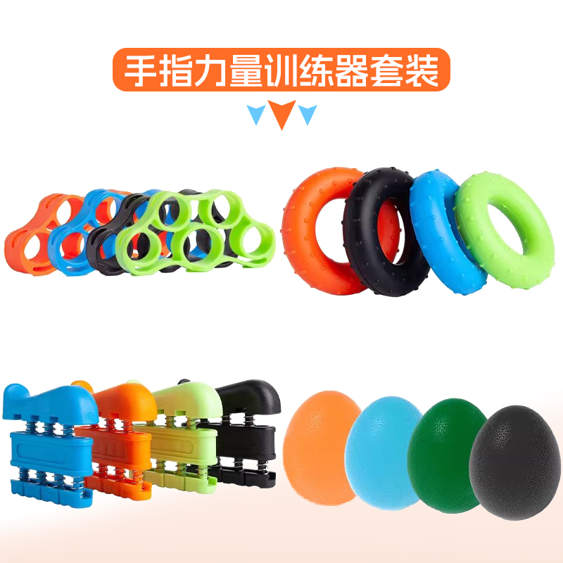 硅胶握力圈硅胶握力器鸡蛋球健身握力圈运动健身器材钢琴指力器