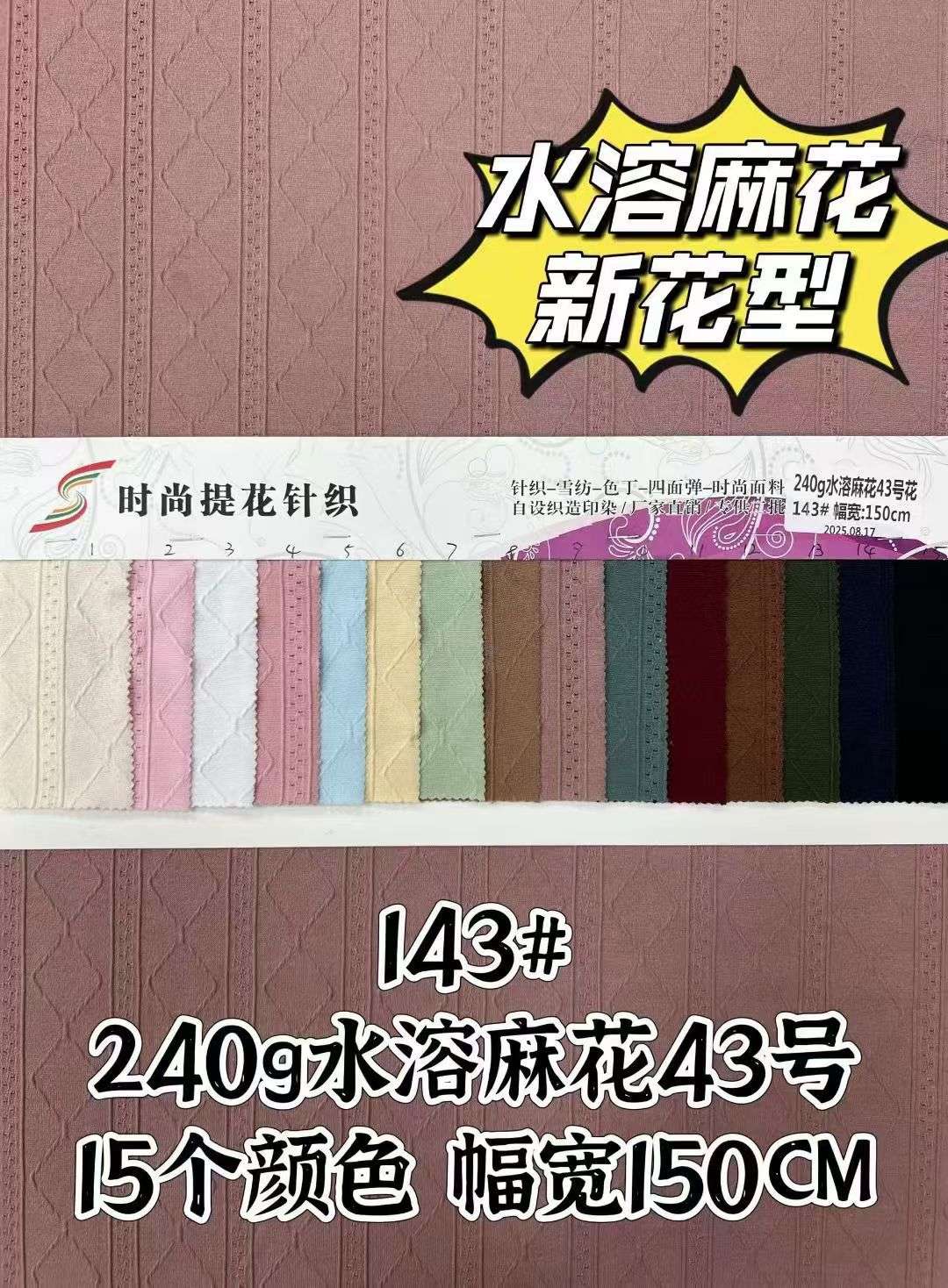 Water-soluble jacquard knitted jacquard hole jacquard lace jacquard detail image 6