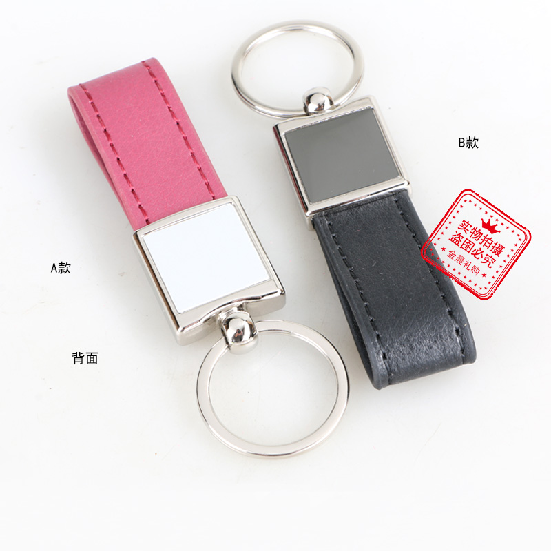 DIY leather keychains, key chains, key pendants, fashionable accessories, casual small gifts, giveaways, LEX360 Specification image