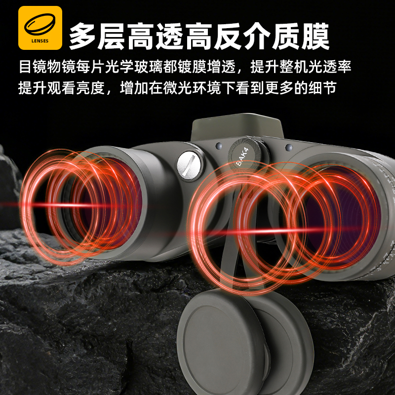自由虎探界双筒望远镜10X50罗盘测距高清高倍防水航海户外寻蜂镜 Specification image