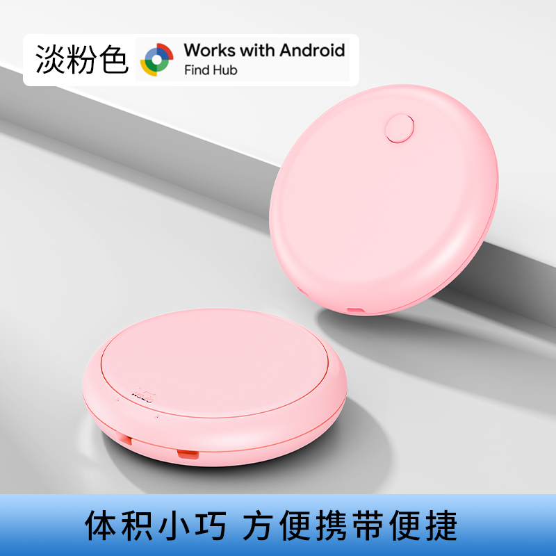智能防水防走丢宠物老人寻找FindMy网络手机防丢器详情17