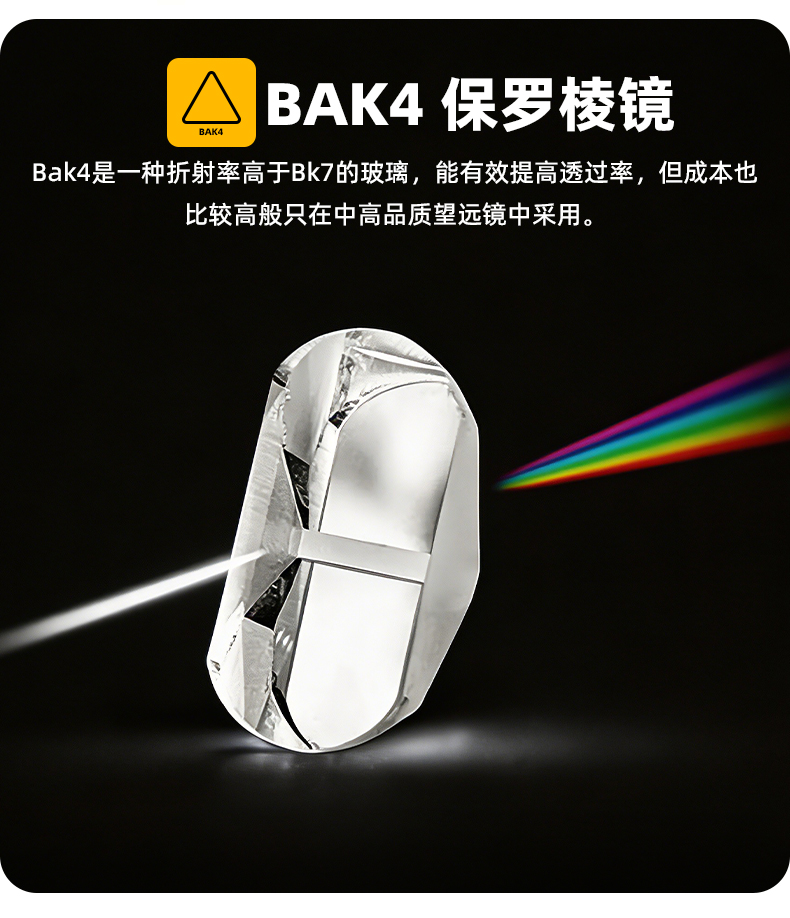 双筒望远镜双筒望远镜日夜两用户外找蜂专便携观鸟日夜两用便携式 pic 17