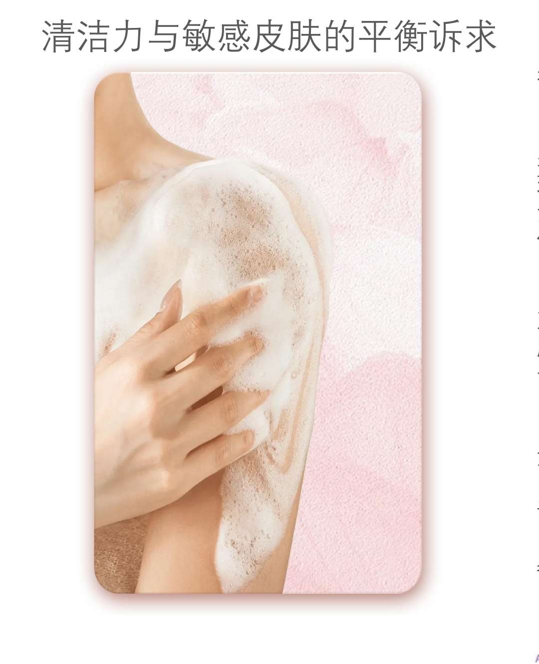 Original imported Zhimi She Rose Essence Body Wash 500ml Moisturizing and Nourishing Rose Fragrance Body Wash detail image 4