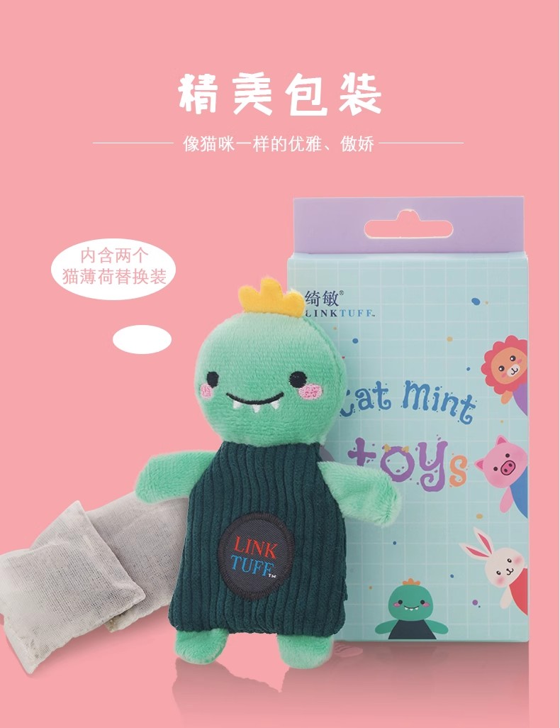 Кошачья мята, кошачья мята, кошачья игрушка, кошачья игрушка, кошачья игрушка, интерактивная интерактивная игрушка вместо кошачьей мяты pic 4
